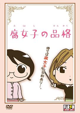 ��Ů�ӵ�Ʒ�� ��Ů�Ӥ�Ʒ��������