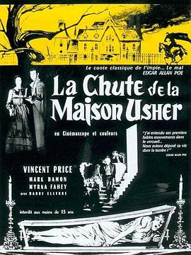������õĵ��� La chute de la maison usher�������