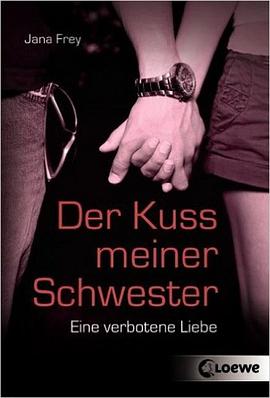 ��ɬ���� Der Ku meiner Schwester�������