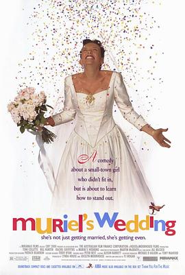 �������Ļ��� Muriel's Wedding�������