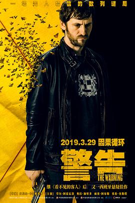 ���� El aviso�������