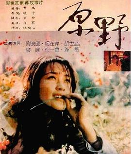 ԭҰ�������