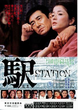 ��վ �k STATION�������