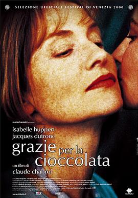 ��������� Merci pour le chocolat�������