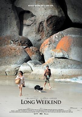 �������� Long Weekend�������