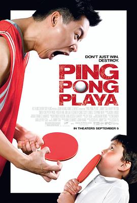 ƹ���浽�� Ping Pong Playa�������