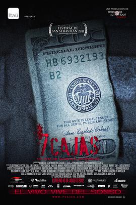 �߸����� 7 Cajas�������