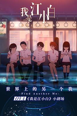 ���ǽ�С�� �糡��������