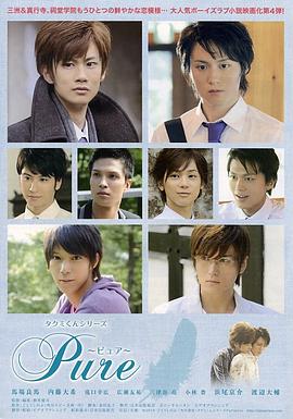 ��������4 Pure ���L���ZI�� Pure ���ԥ奢���������