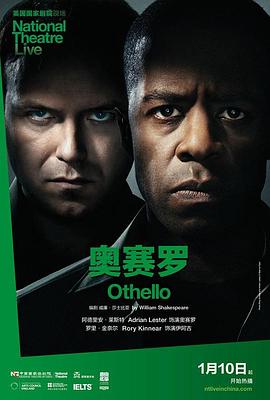 ������ National Theatre Live: Othello�������