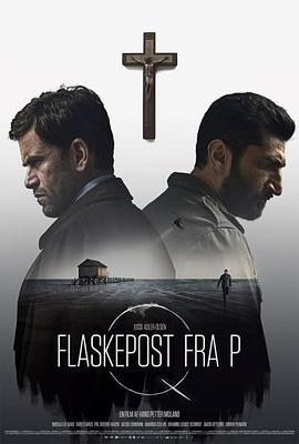 ��������ı Flaskepost fra P�������
