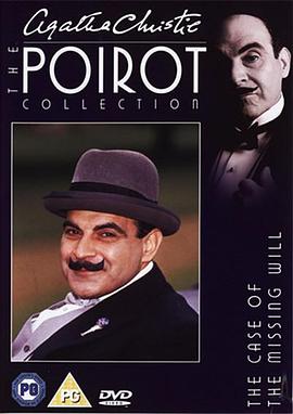 ʧ�ٵ����� Poirot: Case of the Missing Will�������