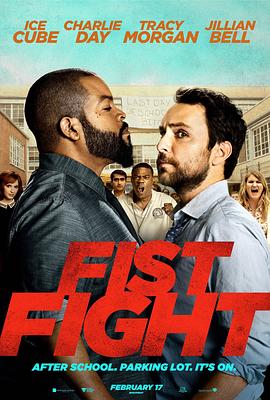 ��ȭ�� Fist Fight�������