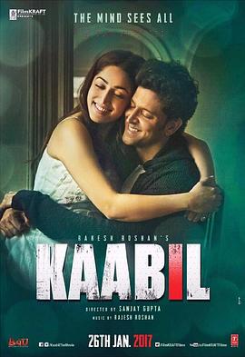 �������� Kaabil�������