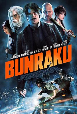���ξ����� Bunraku�������