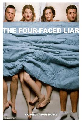 �Ľ��� The Four-Faced Liar�������