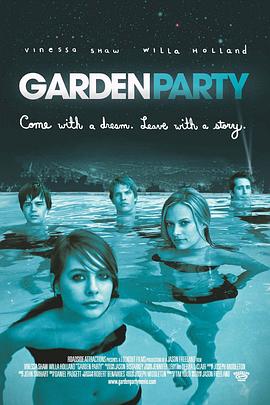 ��԰�ɶ� Garden Party�������