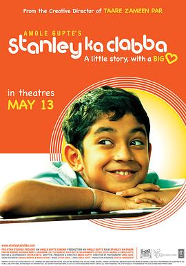 �㵱�����С���� Stanley Ka Dabba�������