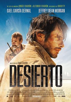 ������Į Desierto�������
