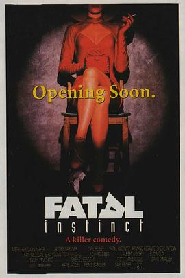 ����һ��� Fatal Instinct�������
