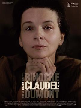 1915��Ŀ��۶� Camille Claudel, 1915�������