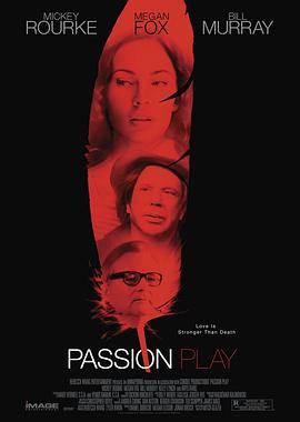 ���Ѽ� Passion Play�������