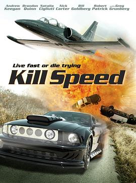 ����ɱ�� Kill Speed�������