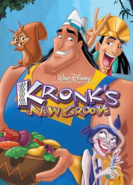 ��������2:�߸��⴫ Kronk's New Groove�������