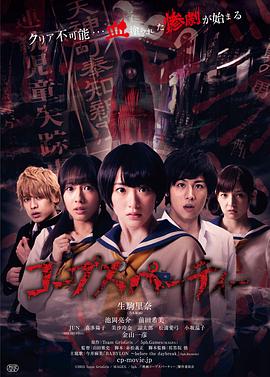 ʬ���ɶ� ���`�ץ��ѩ`�ƥ��`�������