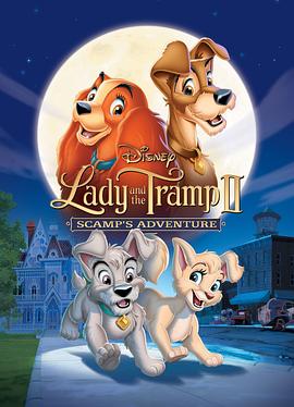 С�������˺�2�������ӼҼ� Lady and the Tramp II: Scamp's Ad