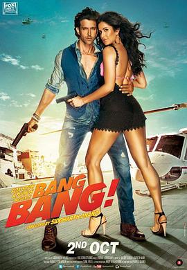 ������� Bang Bang�������