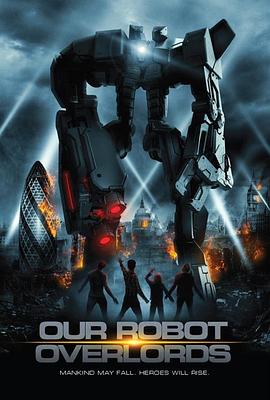 �����˵۹� Robot Overlords�������