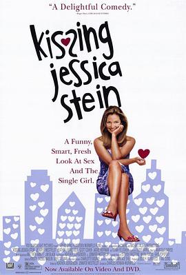 ˭���˽����� Kissing Jessica Stein�������
