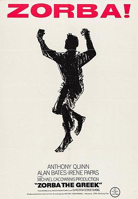 ϣ�������� Zorba the Greek�������