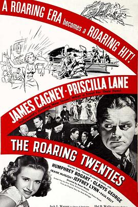 ˽��Ѫ The Roaring Twenties�������