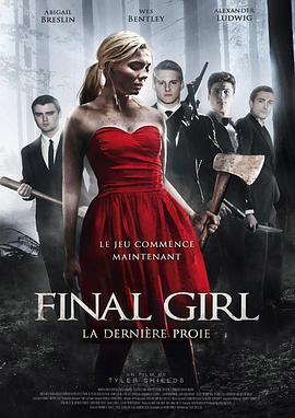 ����Ů�� Final Girl�������