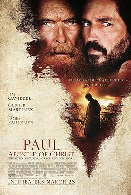 ʹͽ���� Paul, Apostle of Christ�������