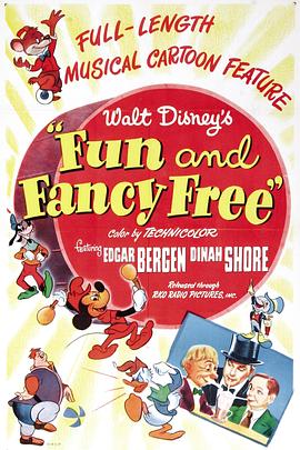 ������ħ�� Fun & Fancy Free�������