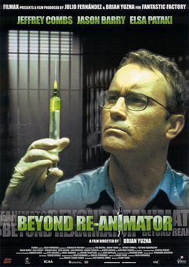 ����ʬ3 Beyond Re-Animator�������