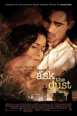 �ʳ���Ե Ask the Dust�������