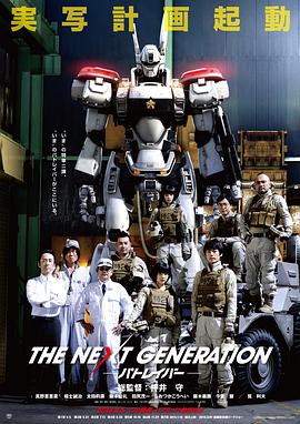 �������������죺�׶���ս THE NEXT GENERATION �ѥȥ쥤�Щ` ��