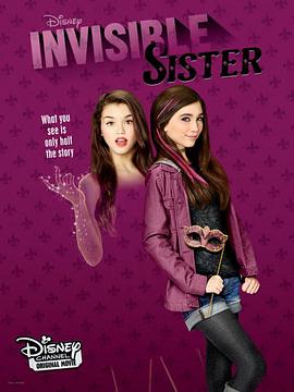 ���ν��� Invisible Sister�������