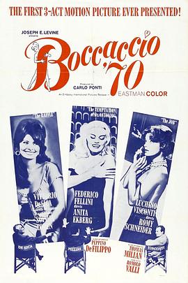�����Ҵ� Boccaccio '70�������