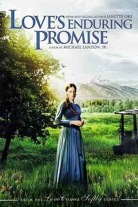 ���������ŵ Love's Enduring Promise�������
