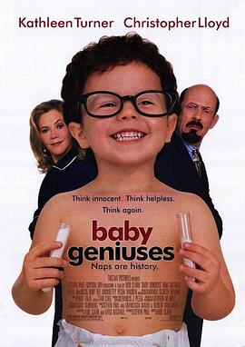 ��ű��� Baby Geniuses�������