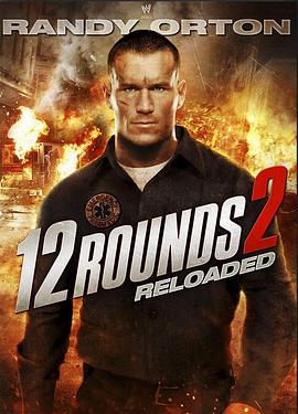 12�غ�2����װ���� 12 Rounds: Reloaded�������