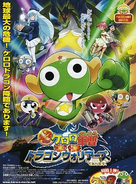 ���ܴ��Ӱ4����Ϯ����ʿ �������楱����܊�� ���֥ɥ饴�󥦥�