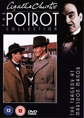 ��˹��ׯ԰�ı��� Poirot: The Tragedy at Marsdon Manor�����