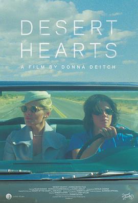 ���ĸ�¶ Desert Hearts�������