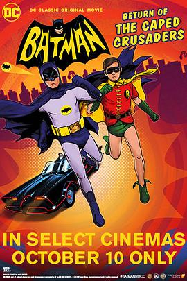 �����������綷ʿ���� Batman: Return of the Caped Crusaders��